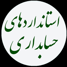 پاورپوینت استاندارد حسابداري شماره 10 (حسابداري كمكهاي بلاعوض دولت) 